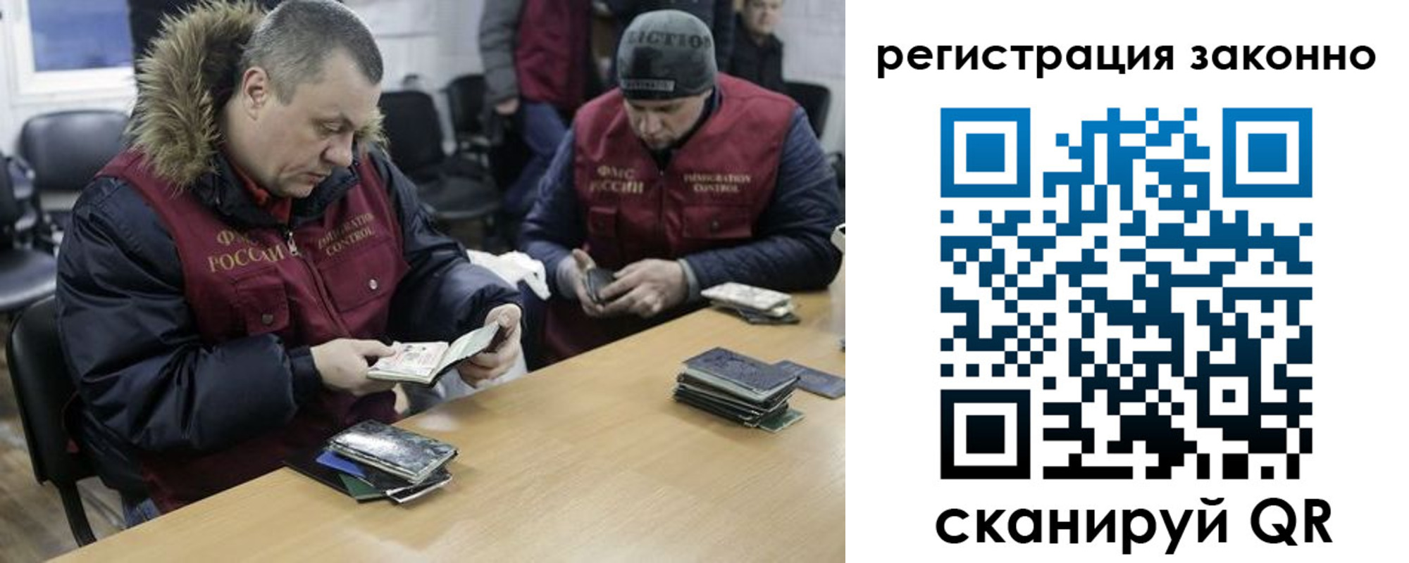 купить прописку в Пионерском