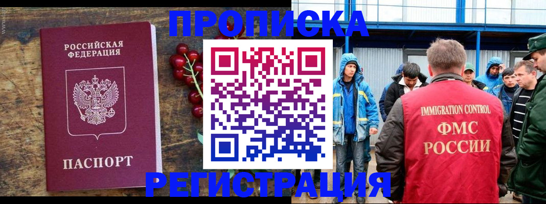 пропишу в квартире в Пионерском